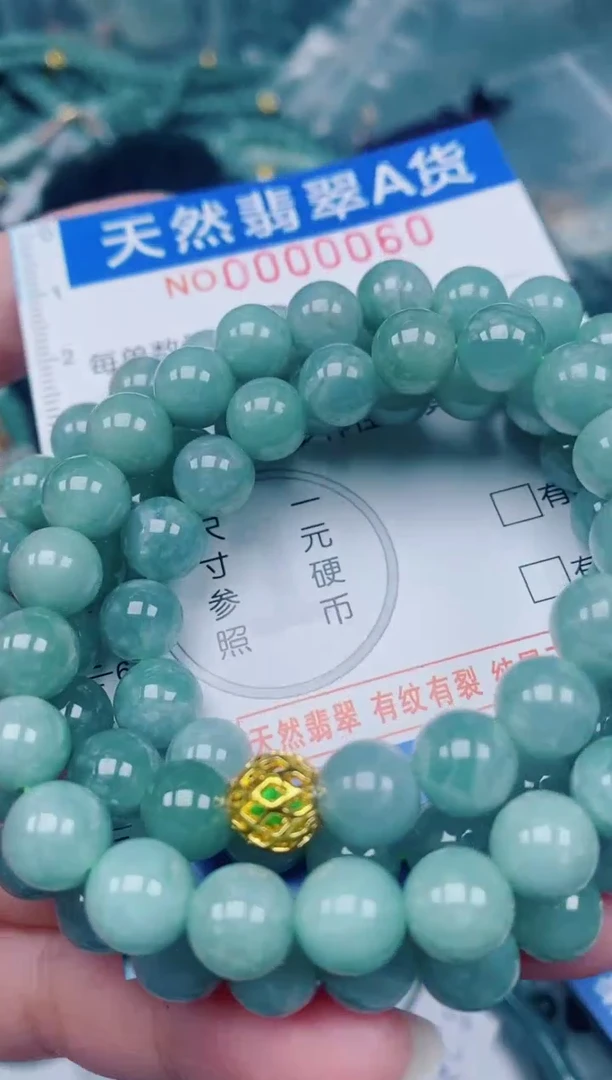 颈饰未镶嵌翡翠00000060