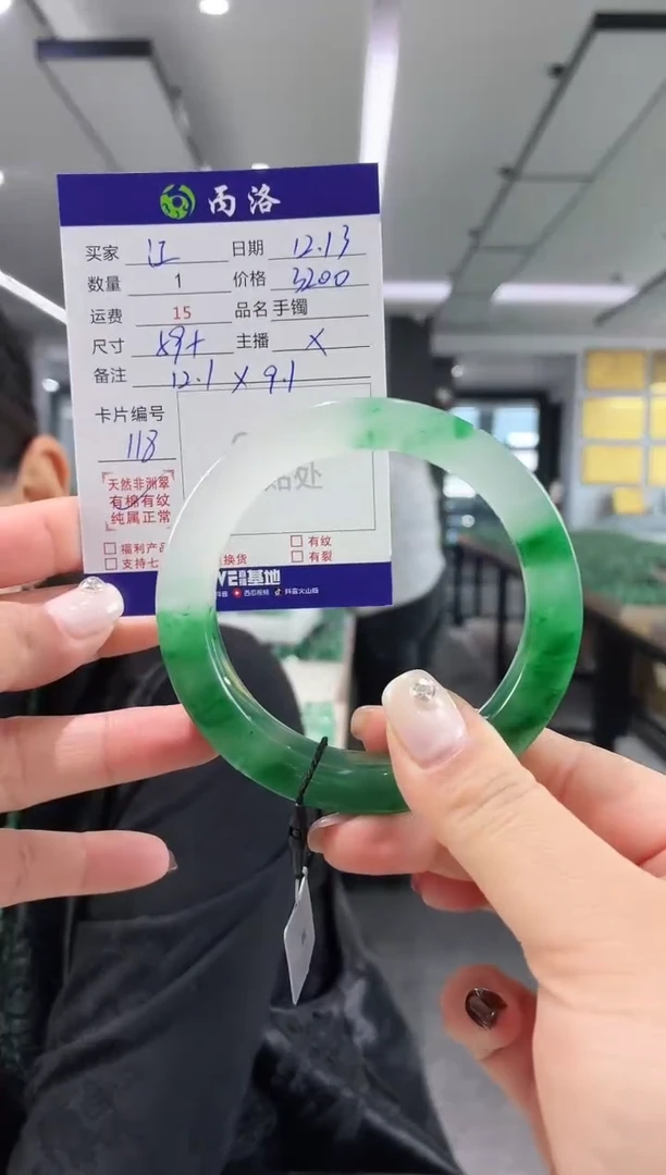 未镶嵌石英质玉手镯江****司59+