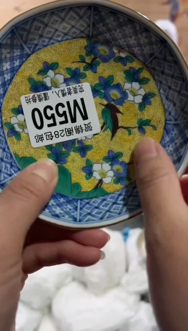 【闪购商品】瓷片当天满28米包邮M550