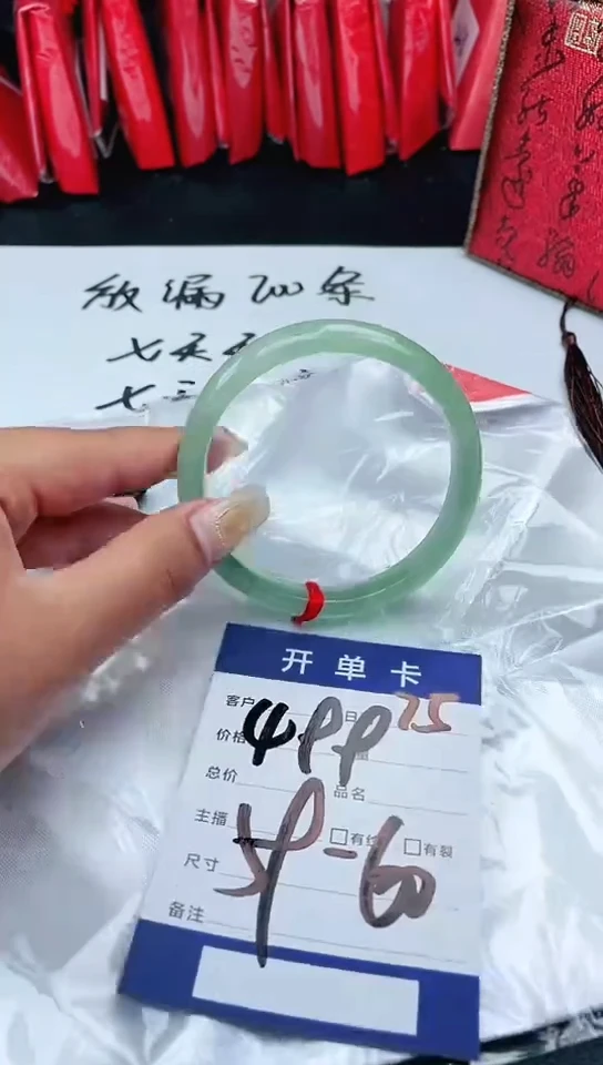 手镯圈口适合下单，圈口