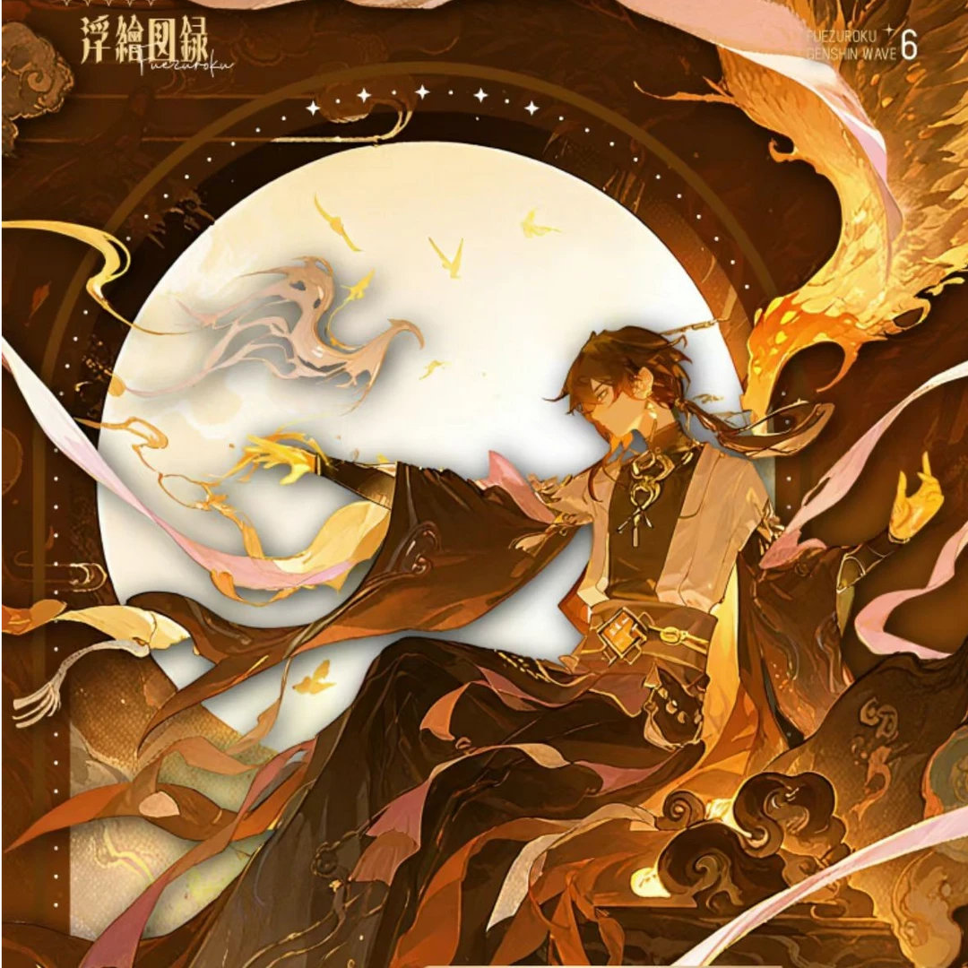 天梦拆卡*浮绘图录 × 《黎明序曲》（主播代拆）