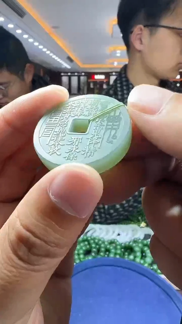 未镶嵌和田玉挂件【陆1224】13 7021