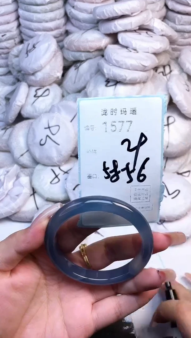 手镯玛瑙/玉髓未镶嵌1577