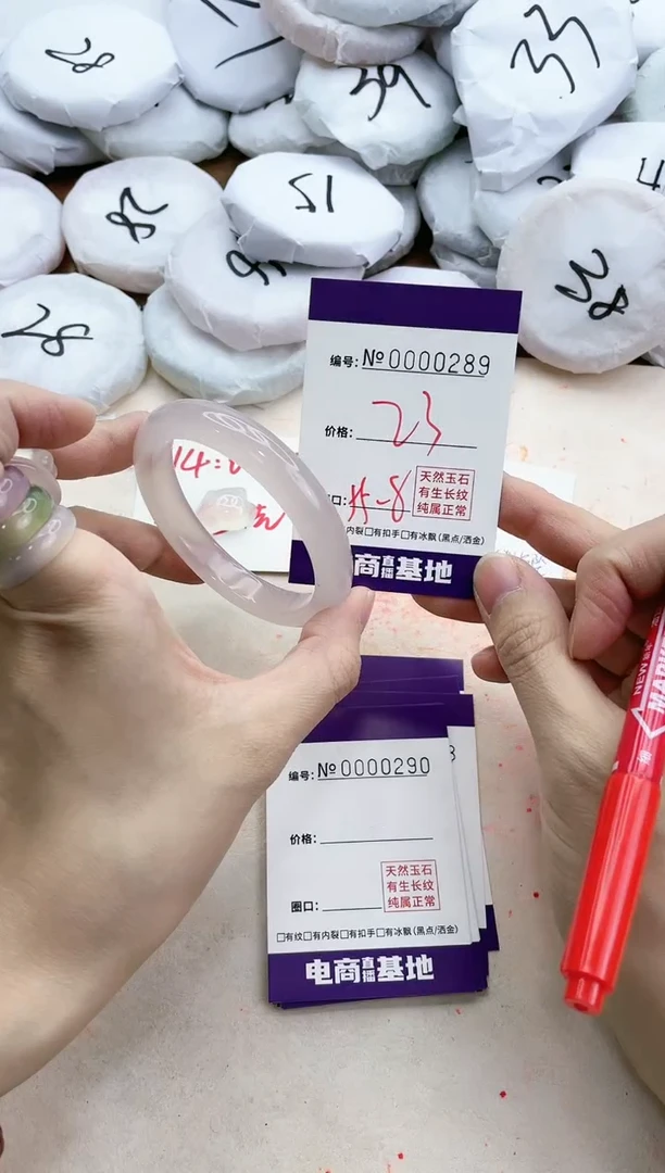 【闪购商品】玛瑙/玉髓手镯未镶嵌289