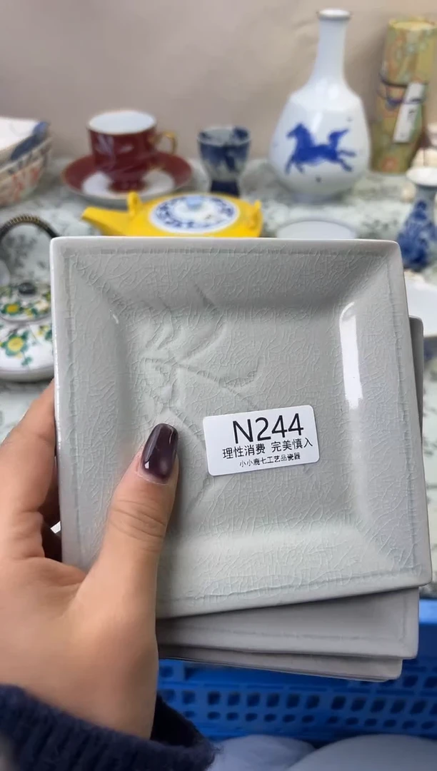 瓷?**西244-NNNNNNNNNNNN