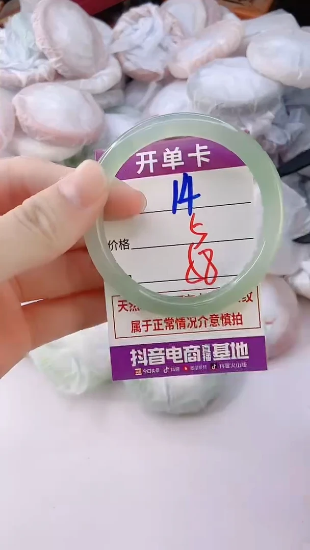 手镯玛瑙/玉髓未镶嵌14