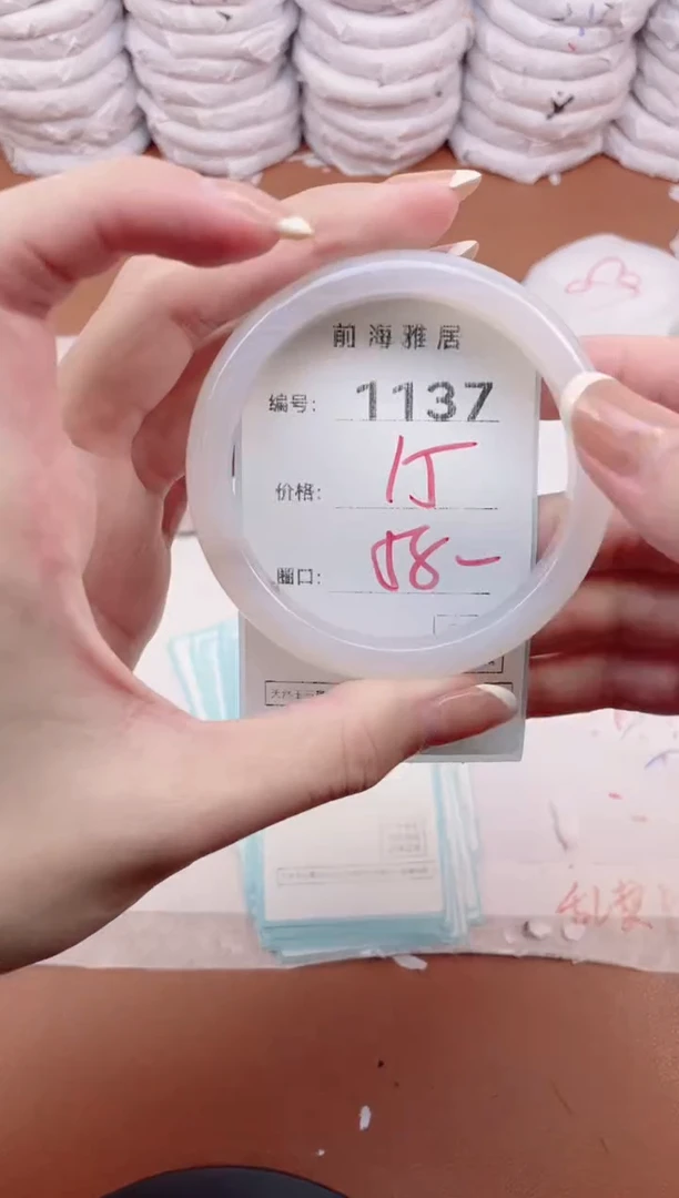 【闪购商品】玛瑙/玉髓手镯未镶嵌1137