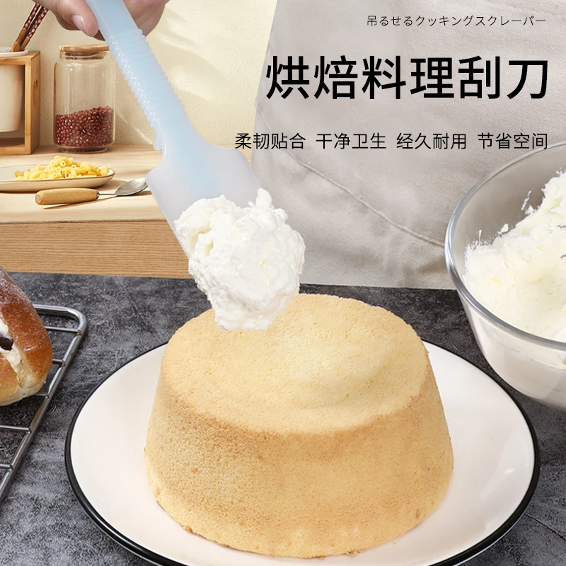 日本ECHO烘焙刮刀长柄奶油刮板