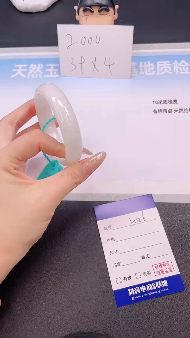 未镶嵌手镯和田玉H126+57