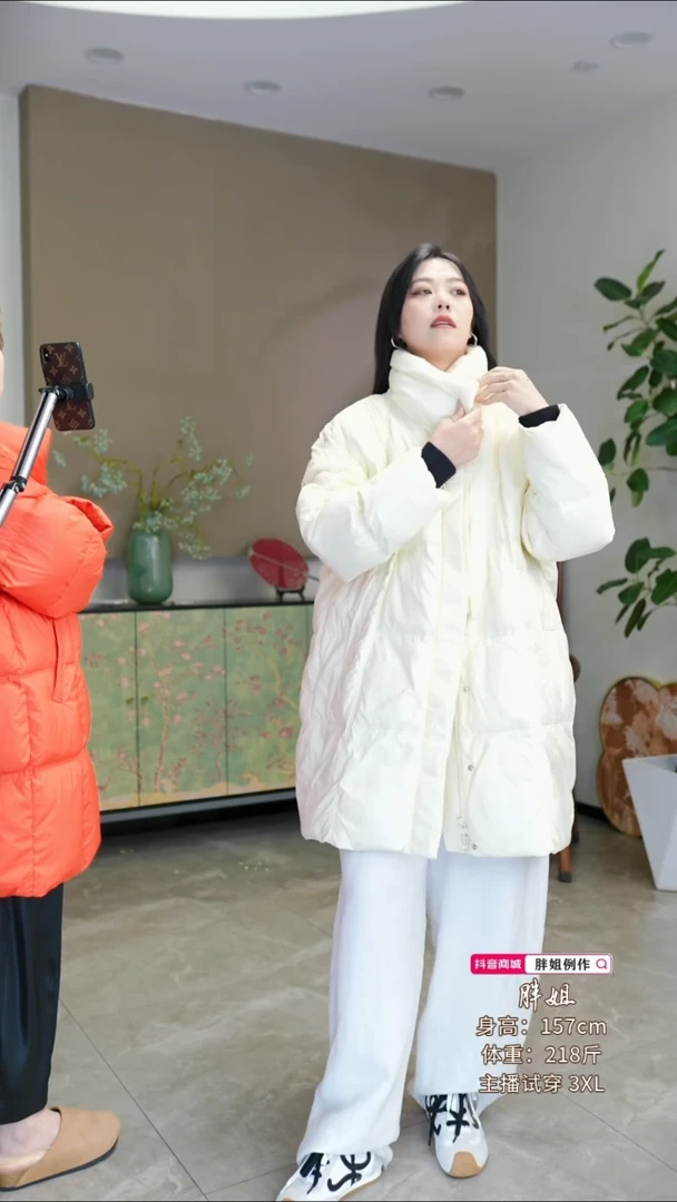 微脏  7350 3xl  白色  长款外套