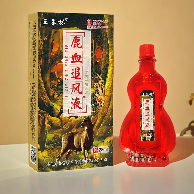 草本植物萃取护理液抑菌舒缓外用家用涂抹原装