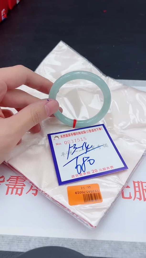 未镶嵌手镯翡翠111111