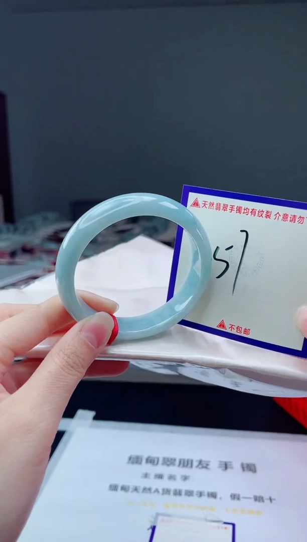 未镶嵌手镯翡翠我
