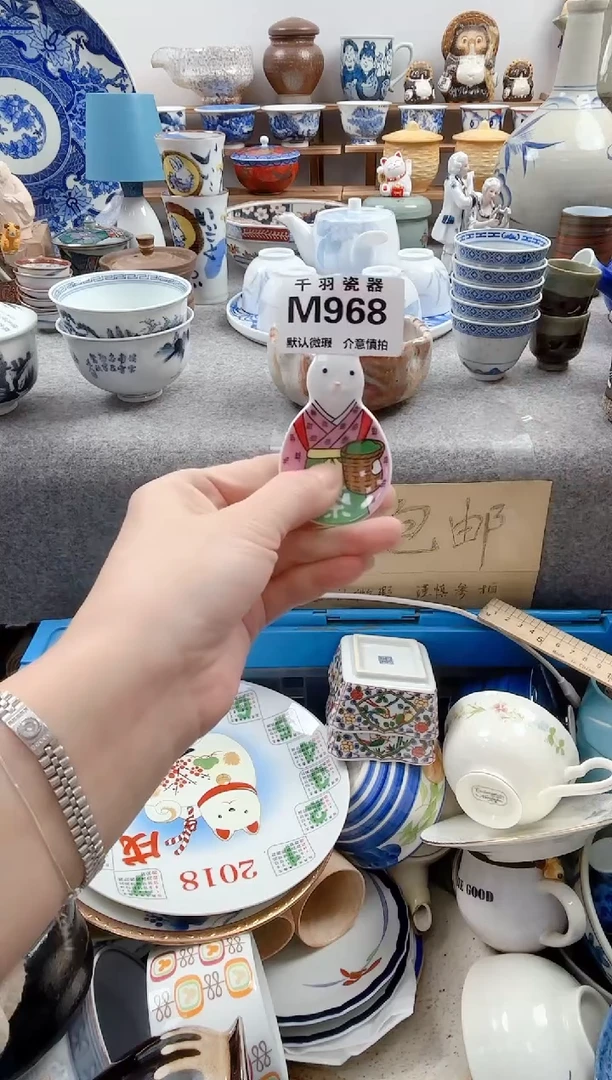 日式七*页默认微瑕千羽M968