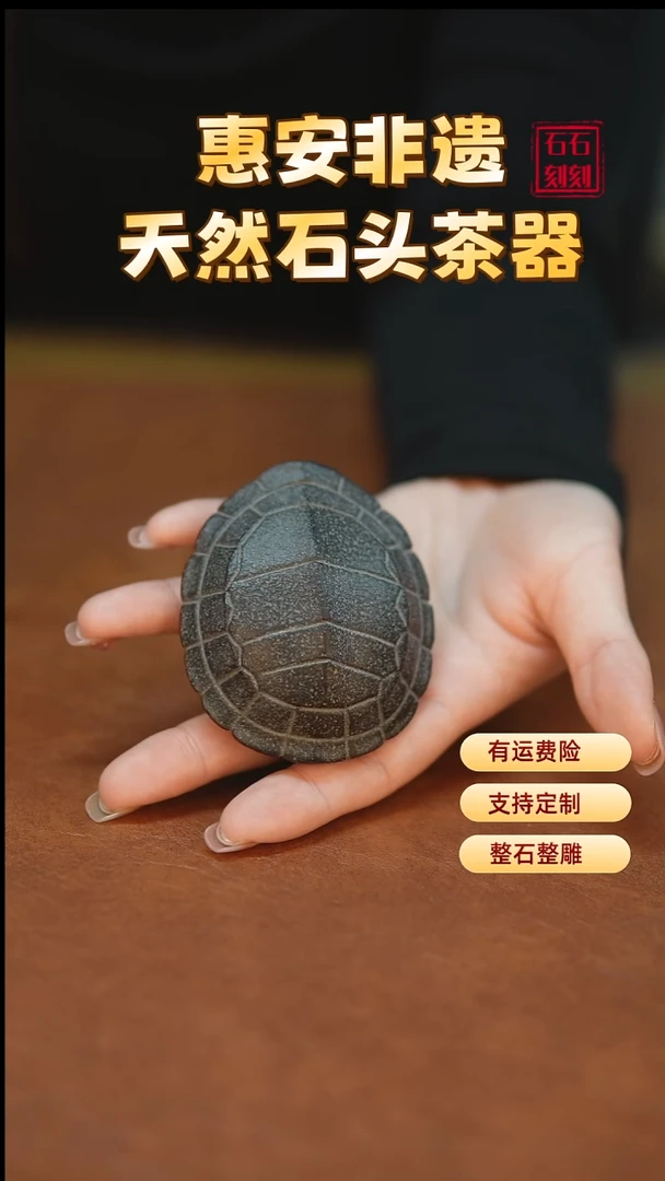 石石刻刻天然乌金石甲天下