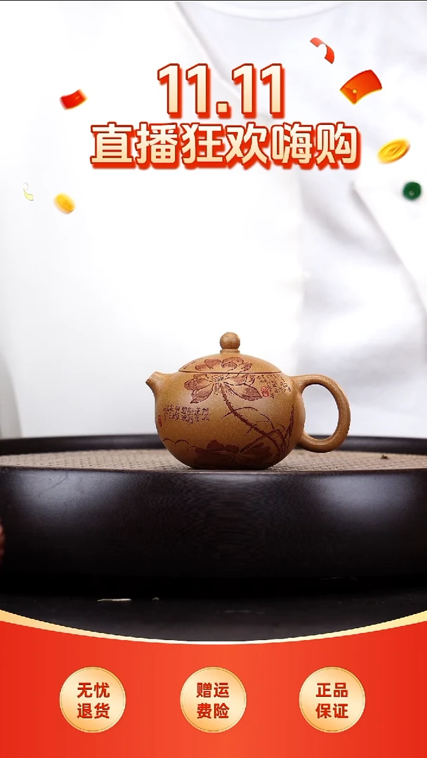 茶壶紫砂悦茗壶紫砂壶           11（冰窖至纯黄金段）