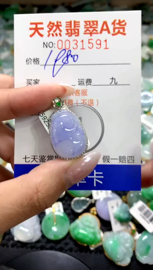 颈饰18K金镶嵌翡翠1111111111111111