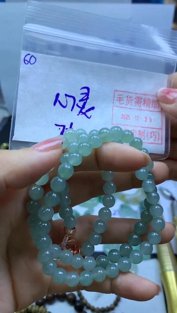 未镶嵌定制翡翠心****260珠串卡7*1690元毛货需精抛光