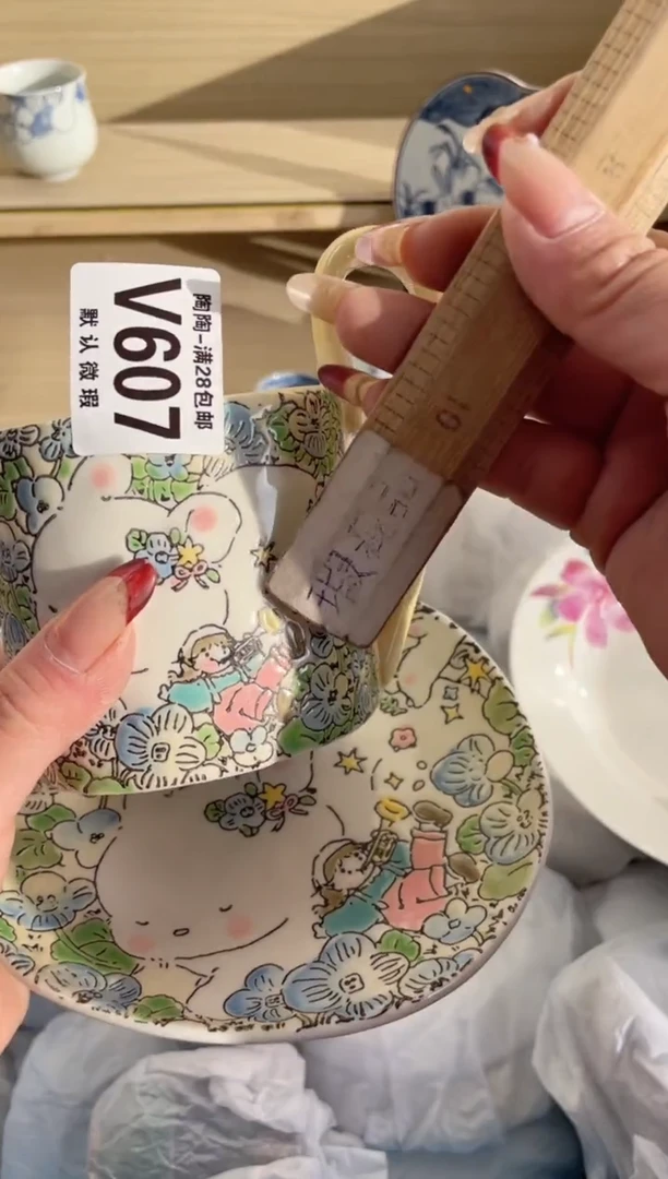 【闪购商品】杯瓷器瓷器瓷器瓷器V607