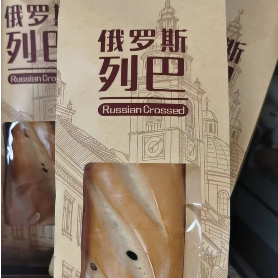 0添加大列巴面包