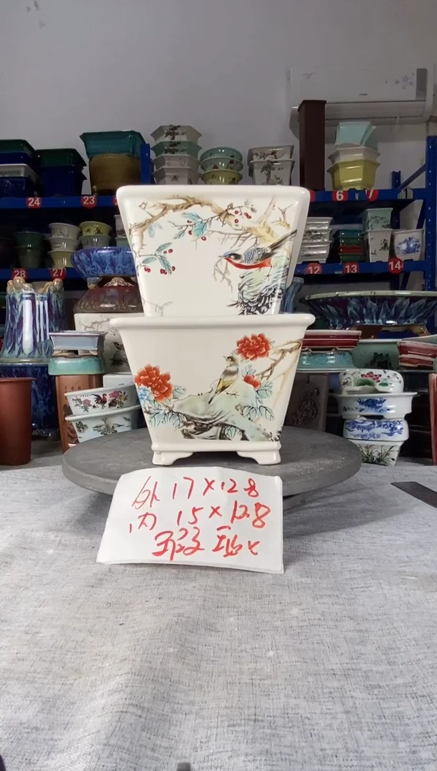 82525瑕疵两只四方