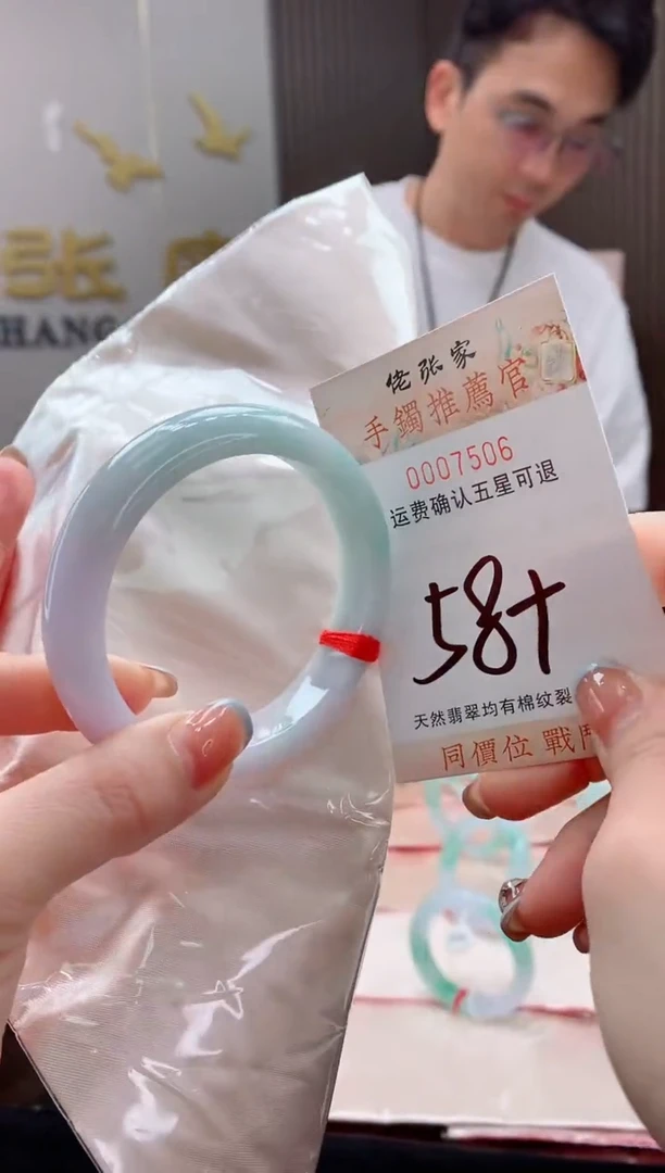 未镶嵌手镯翡翠天然缅甸A货翡翠