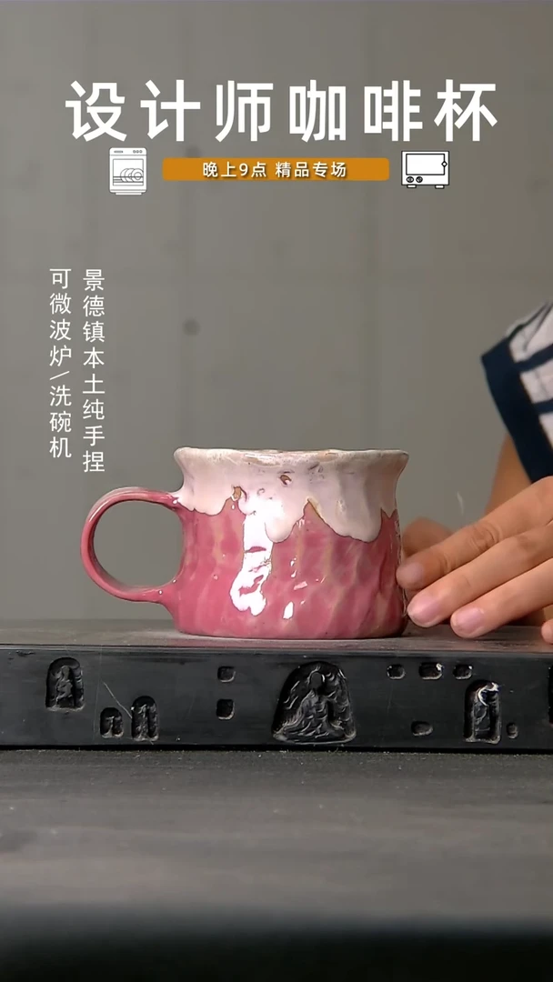 809食品级设计师手作