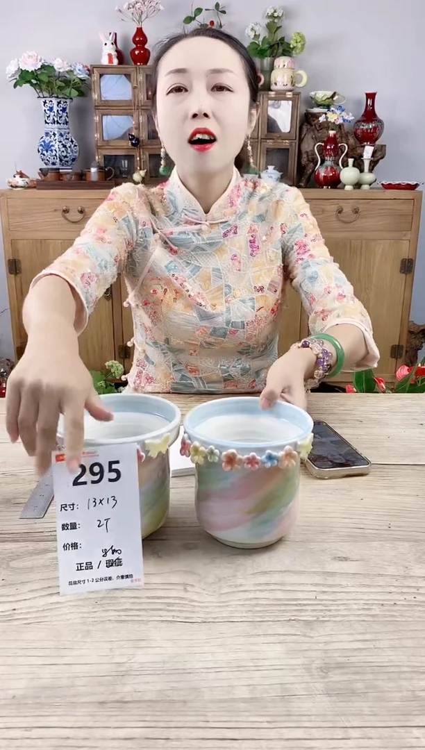 小玩子花盆直播号295