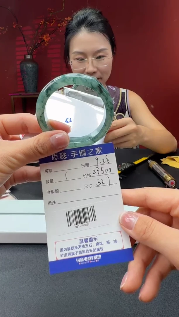 未镶嵌手镯翡翠翡翠手镯