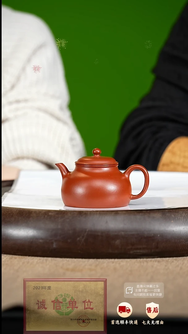 【闪购商品】紫砂茶壶27  紫砂茶壶