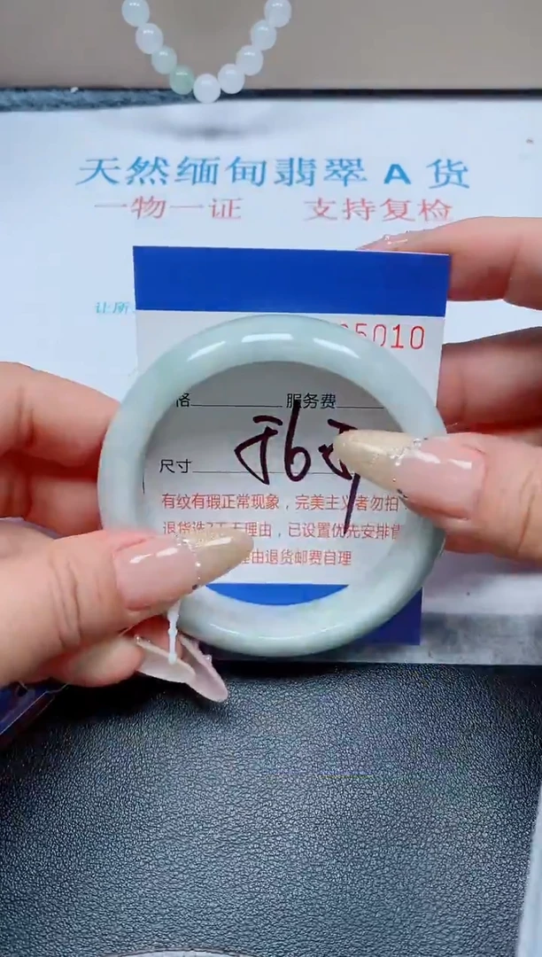 未镶嵌手镯翡翠天然翡翠A货手镯05010