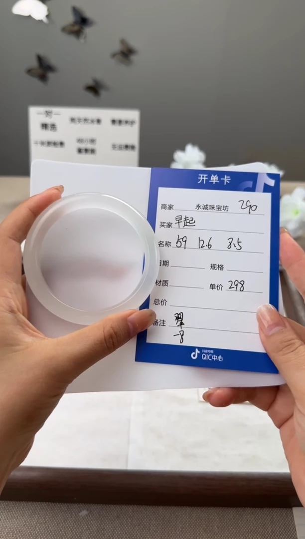 石英质玉手镯未镶嵌可****起早起