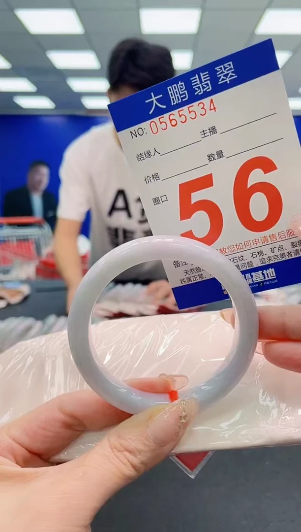 翡翠手镯未镶嵌AAAAAAAAAAAAAAAAAA