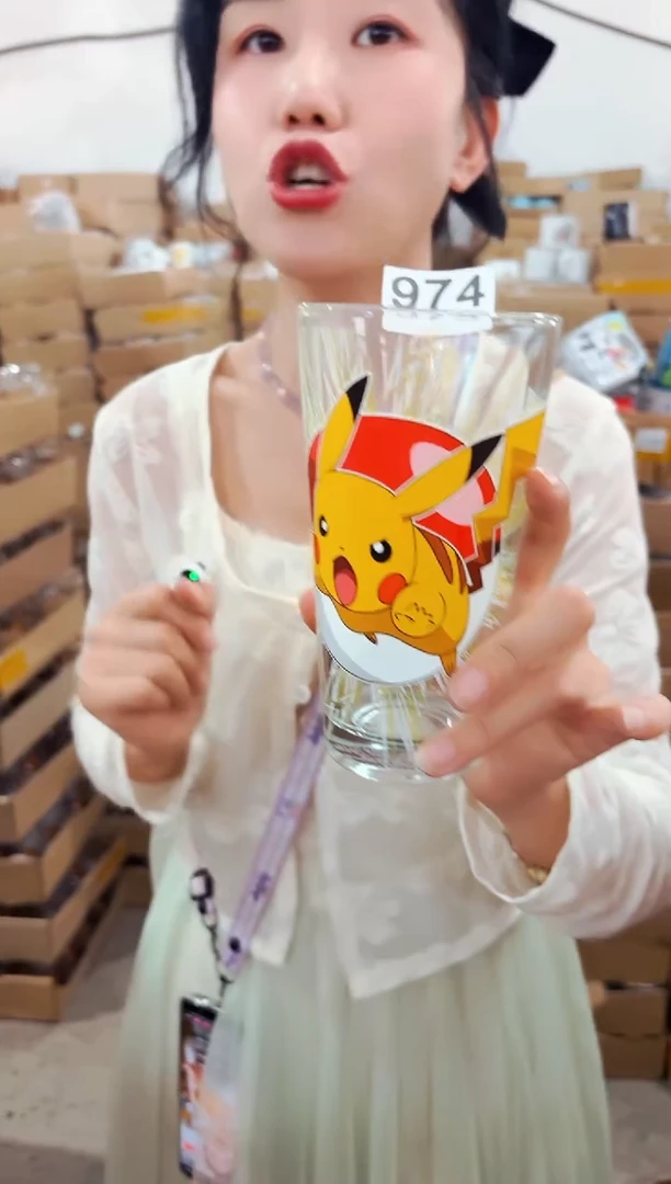 加厚玻璃974【尾单全品】1只装