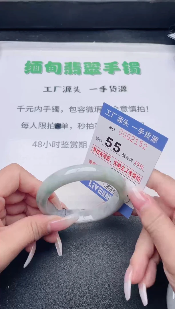 未镶嵌手镯翡翠翡翠手镯未镶嵌