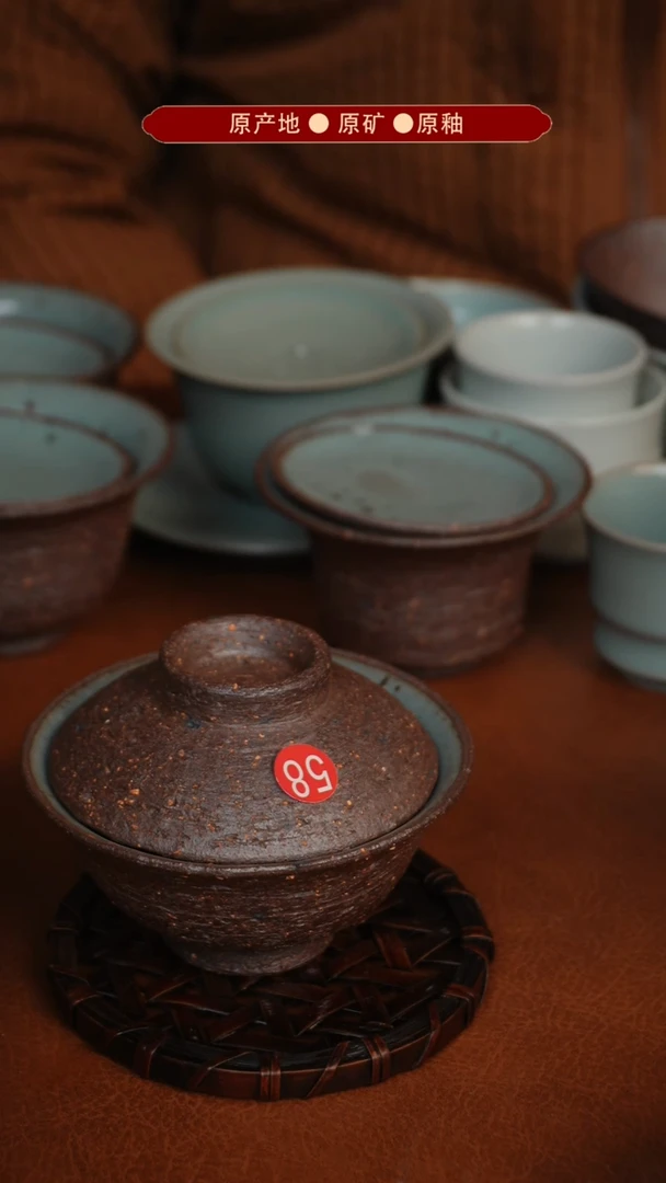 【闪购商品】杯原矿汝瓷原地生产发货 瑕品