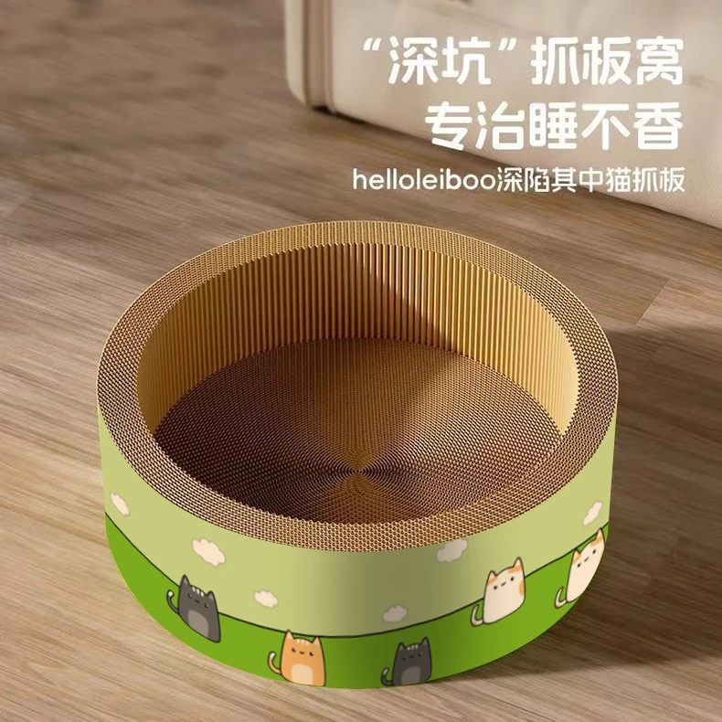 深坑猫抓板猫窝带玩具猫窝磨爪超大多层耐磨小瓦楞纸猫窝高强度