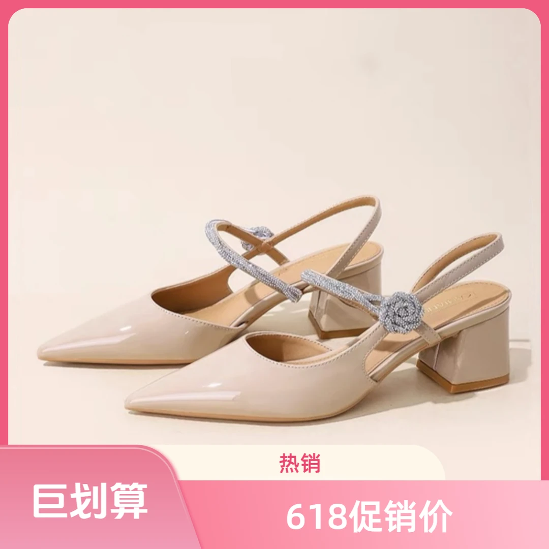 裸色粗跟单鞋女2025夏季新款水钻一字尖头舒适不累脚包头凉鞋女