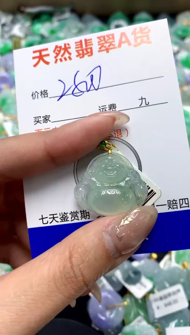 【闪购商品】翡翠颈饰18K金镶嵌1111111111111111