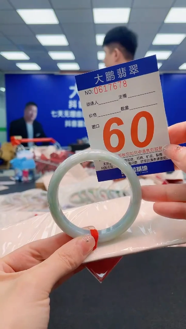 未镶嵌手镯翡翠AAAAAAAAAAAAAAAAAA