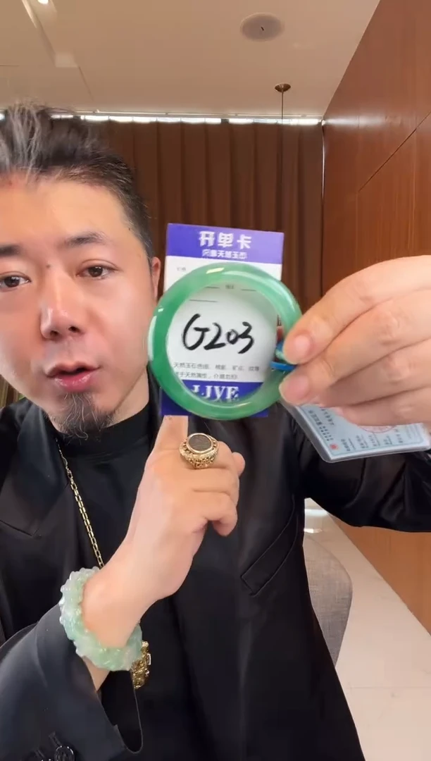 石英质玉手镯未镶嵌非洲翠