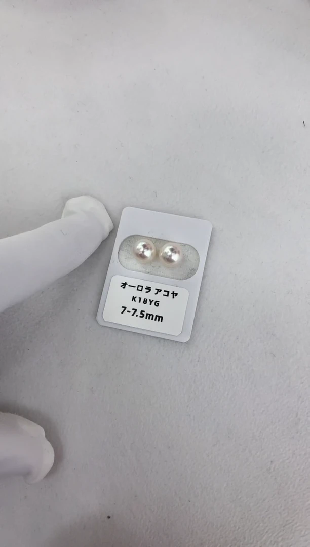 【闪购商品】海水珍珠耳饰18K金镶嵌7-7.5素钉