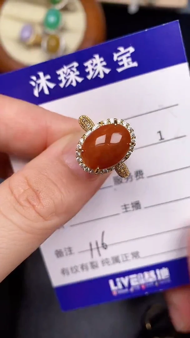 银S925镶嵌戒指翡翠1160