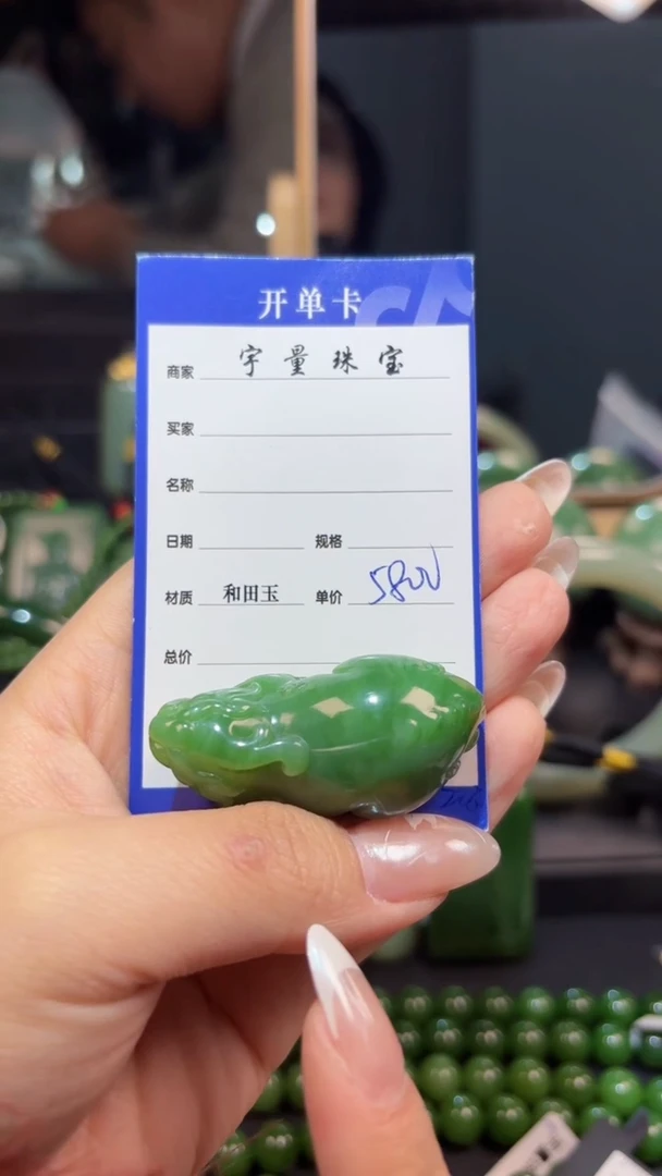【闪购商品】和田玉（碧玉）颈饰未镶嵌1