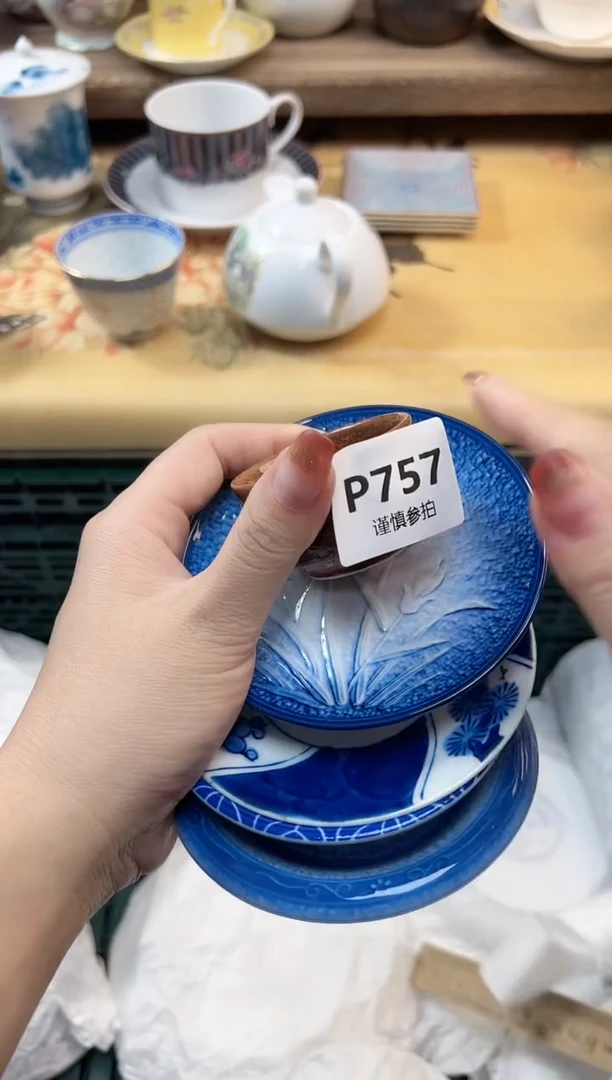 瓷片C*～    757