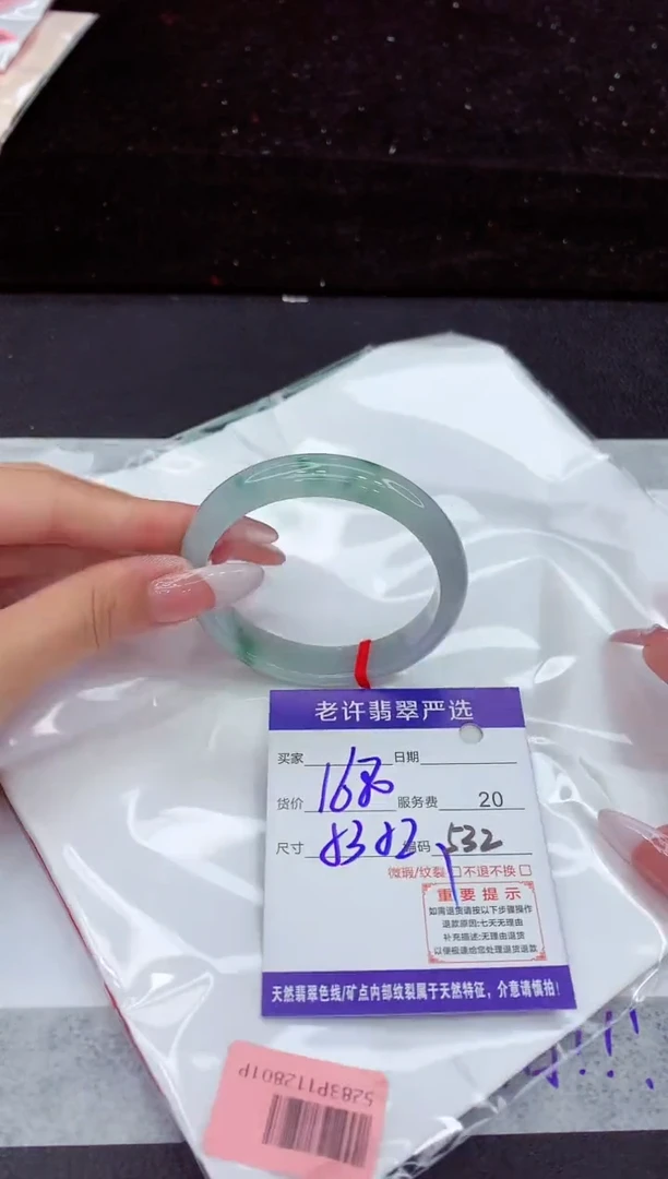 翡翠手镯未镶嵌11111111111