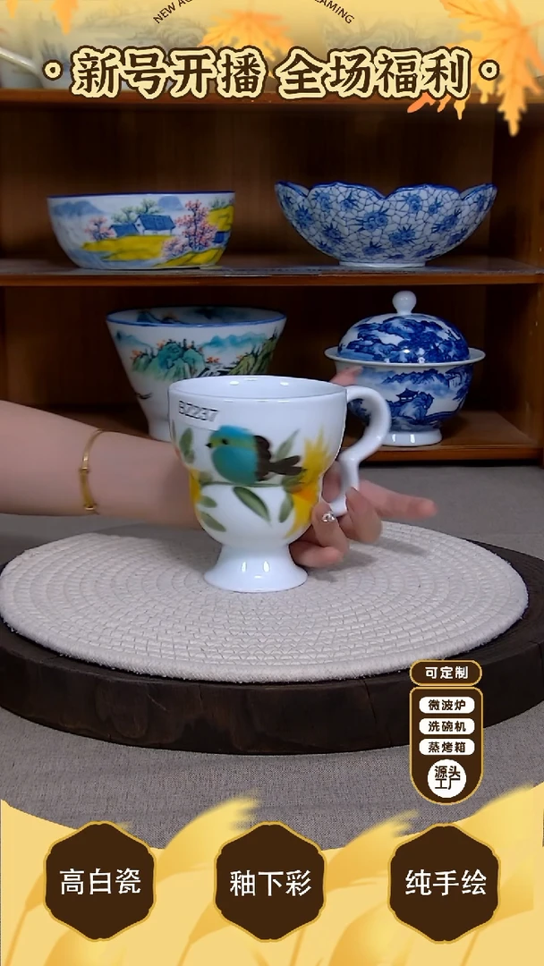 盘【陶源造】景德镇手绘釉下彩陶瓷餐具
