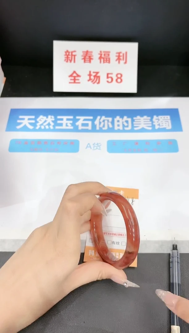 【闪购商品】石英质玉手镯未镶嵌D118