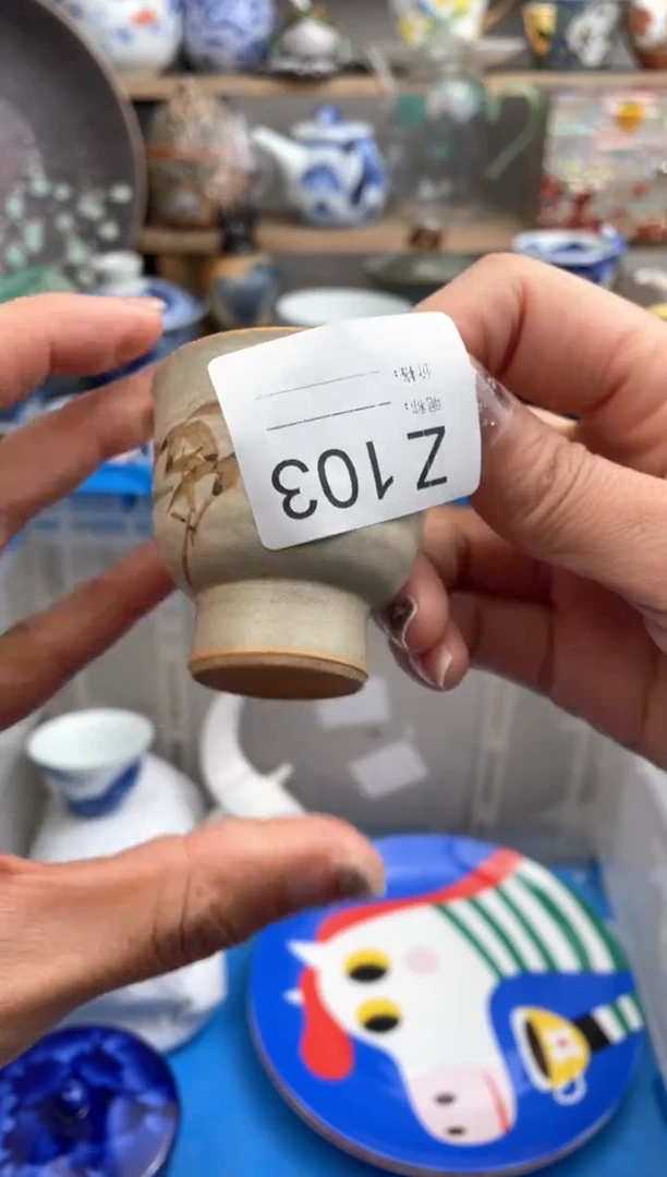 【闪购商品】瓷片103默认微瑕，看清尺寸品相再拍