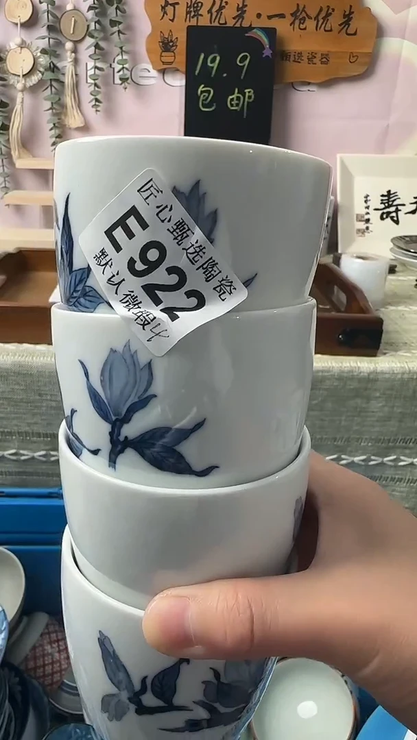 瓷片祈***愿闪购产品默认破E922